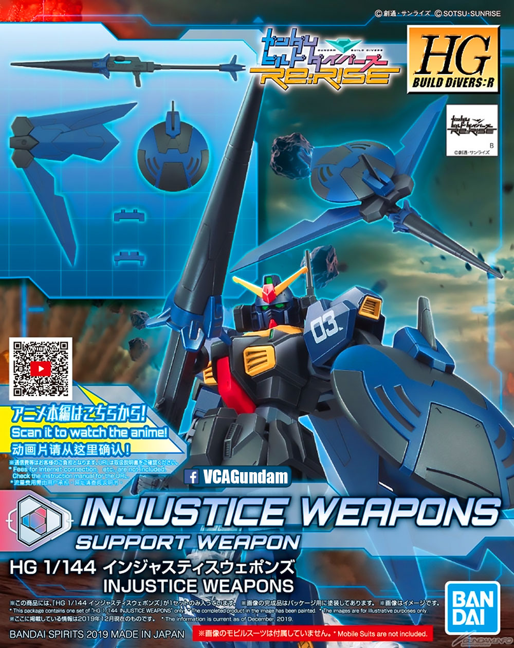HG INJUSTICE WEAPONS