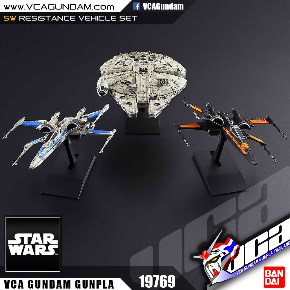 1/44 & 1/350 RESISTANCE VEHICLE SET