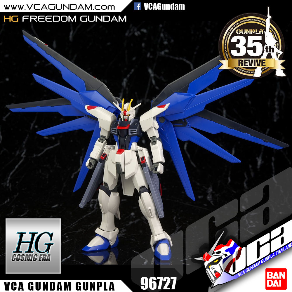 HG REVIVE FREEDOM GUNDAM ฟรีดอม กันดั้ม