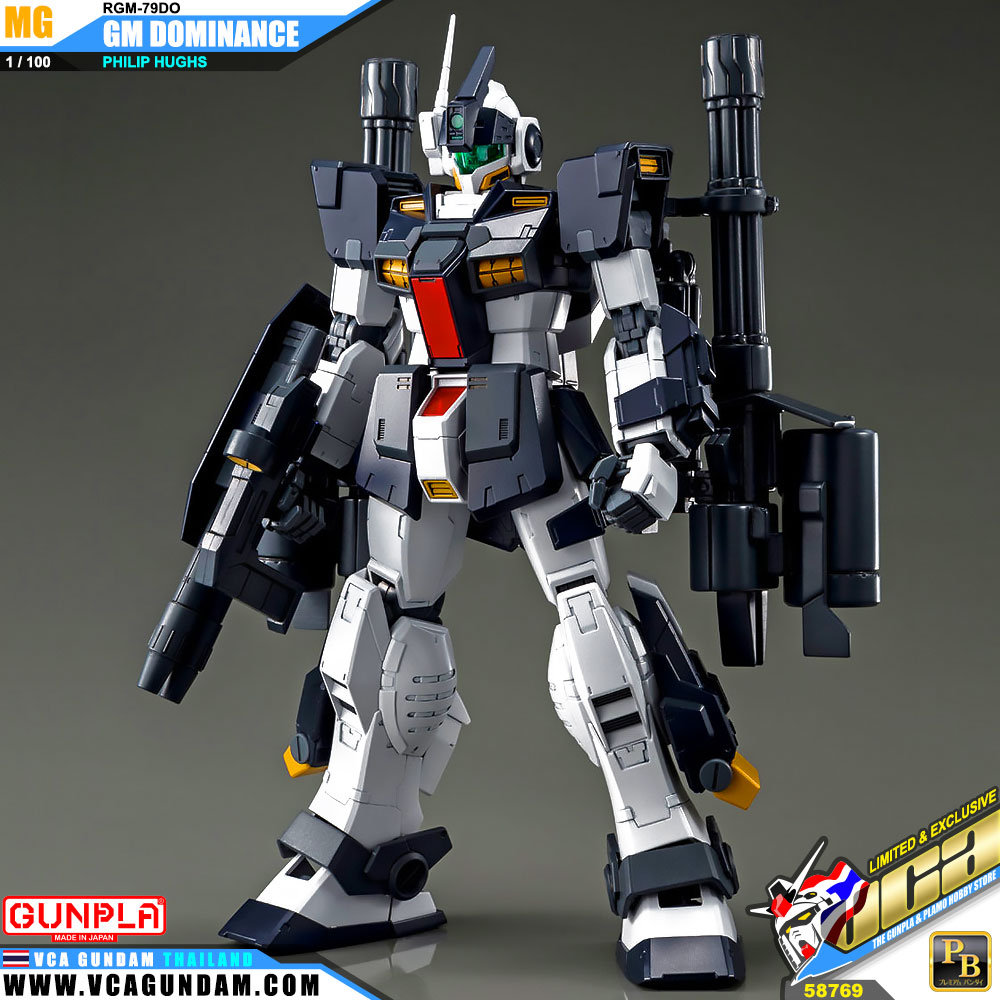 MG RGM-79DO GM DOMINANCE PHILIP HUGHS