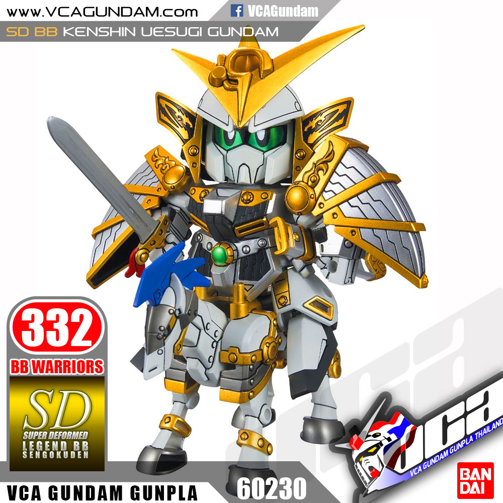 SD BB332 KENSHIN UESUGI GUNDAM
