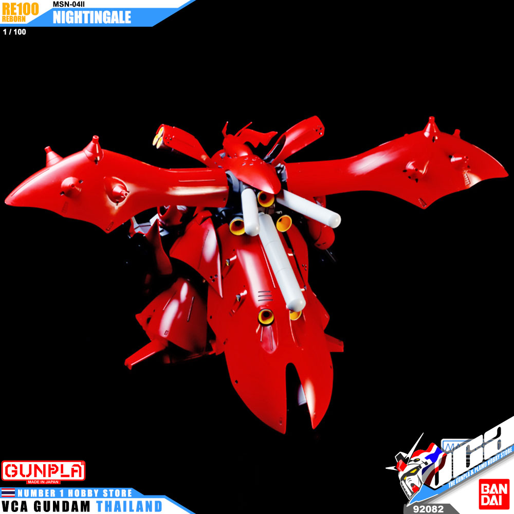 Bandai Reborn One Hundred RE100 MSN-04II NIGHTINGALE ไนติงเกล