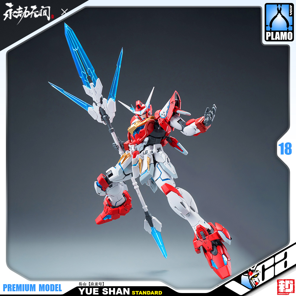 Hemoxian 和模线 Naraka Bladepoint Yue Shan 岳山应龙号 Master Grade MG Model Action Figure Kit VCA Gundam Bangkok Thailand