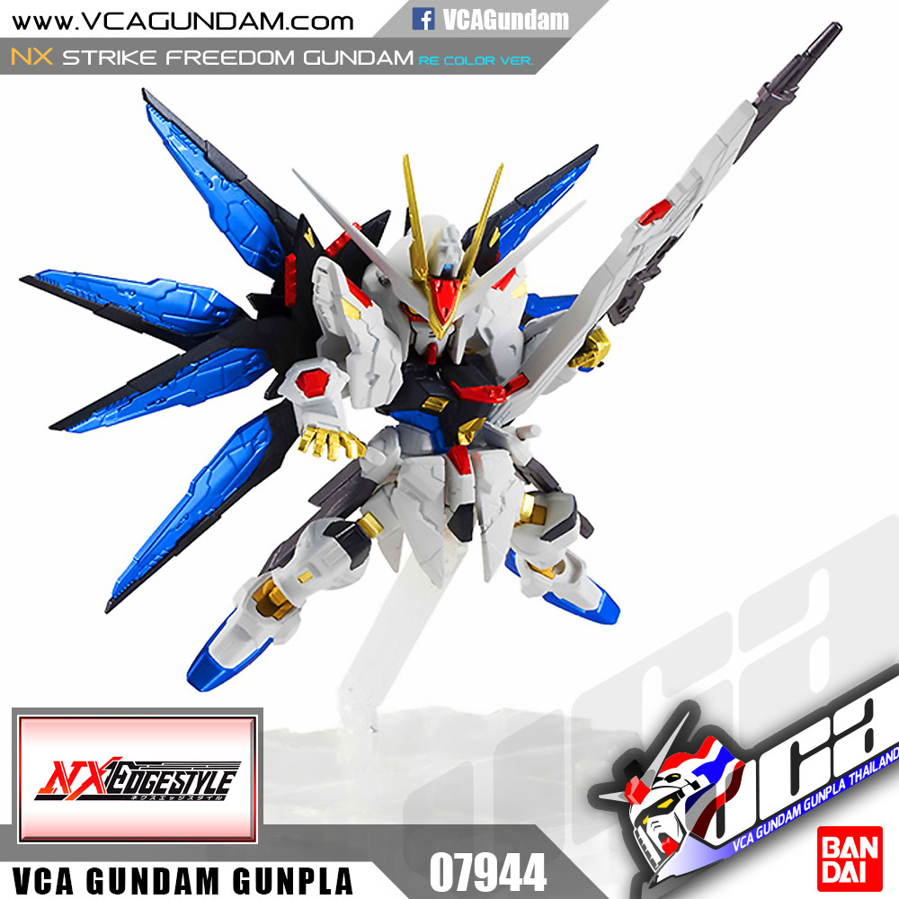 NXEDGE STYLE STRIKE FREEDOM GUNDAM (RE: COLOR VER.) สไตร์ค ฟรีดอม กันดั้ม