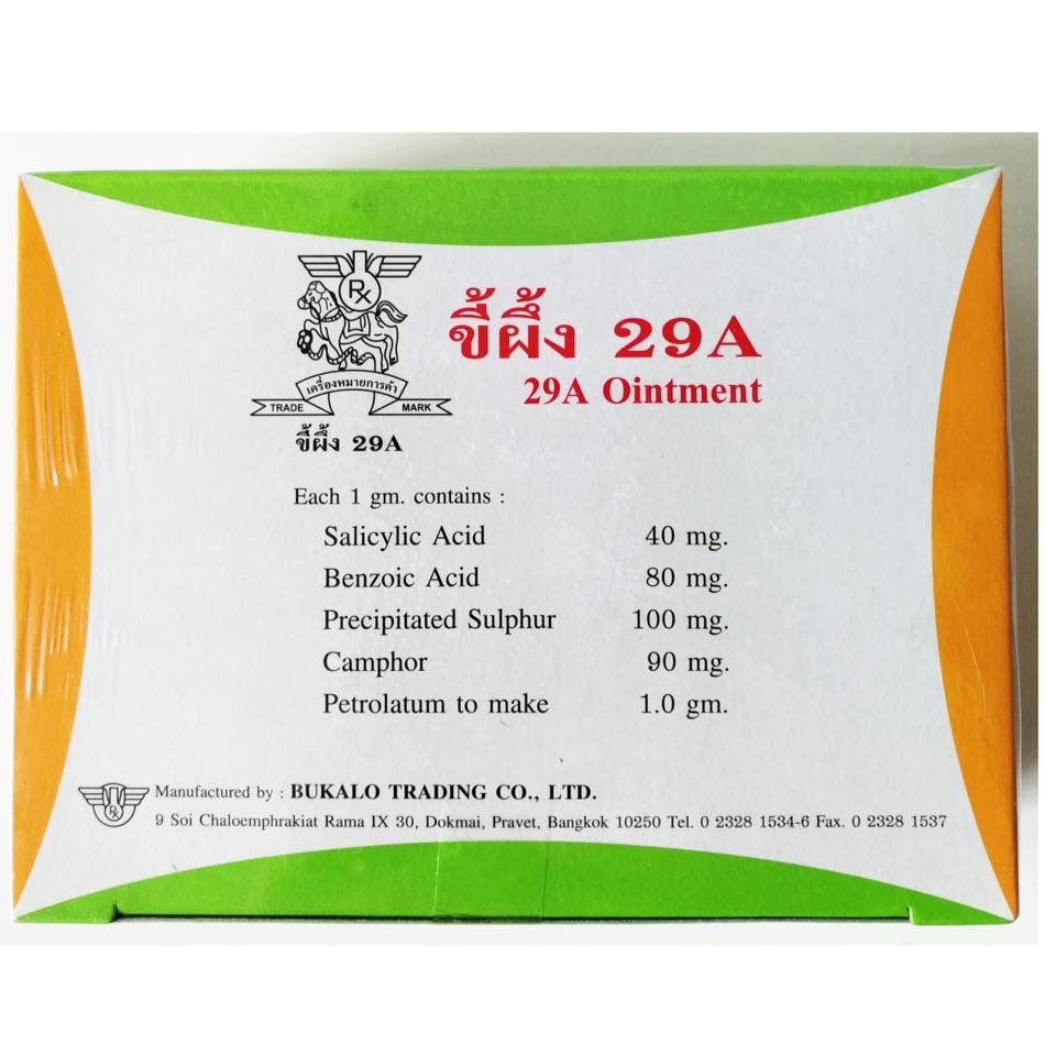 ขี้ผึ้ง 29A (29A Ointment) แพ็คละ 4 กระปุก