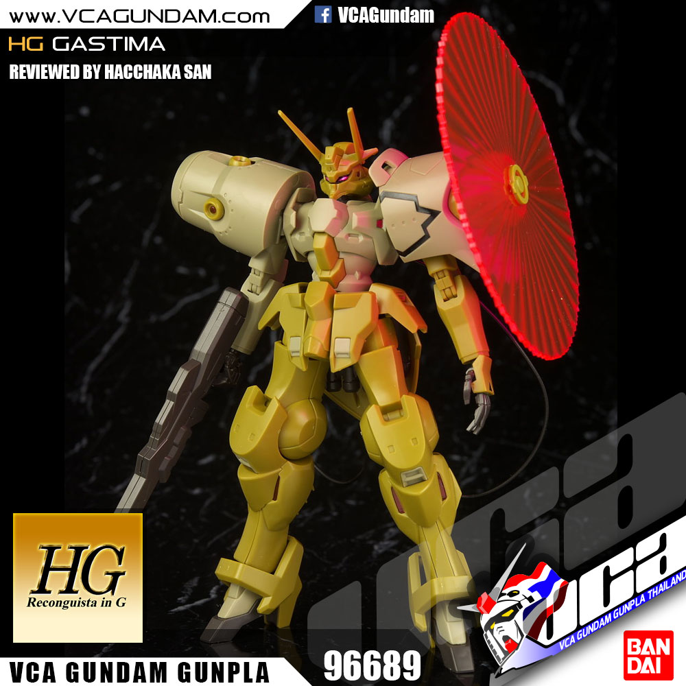 HG GASTIMA แกสติม่า
