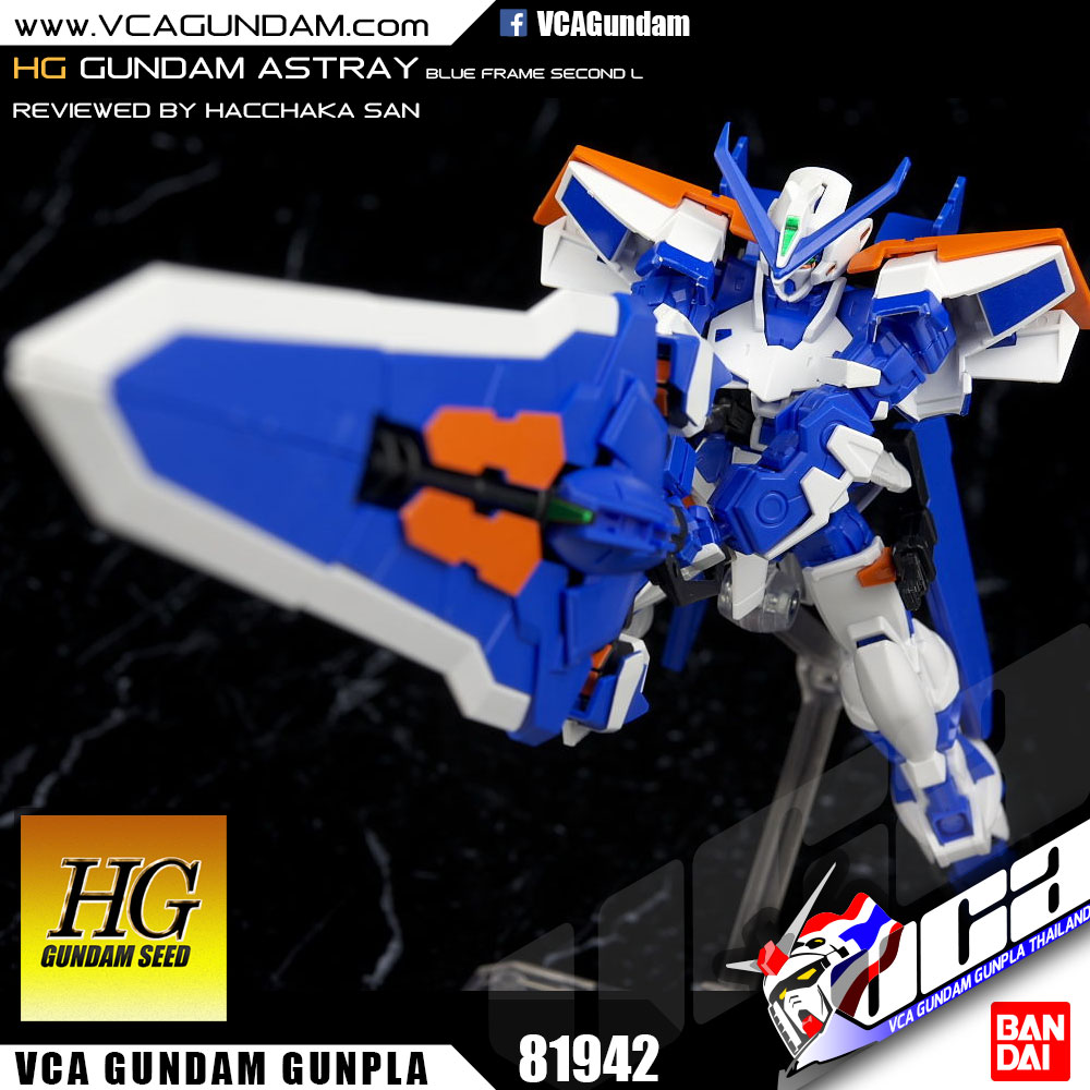 HG GUNDAM ASTRAY BLUE FRAME 2ND L กันดั้ม แอสเทรย์ บลู เฟรม