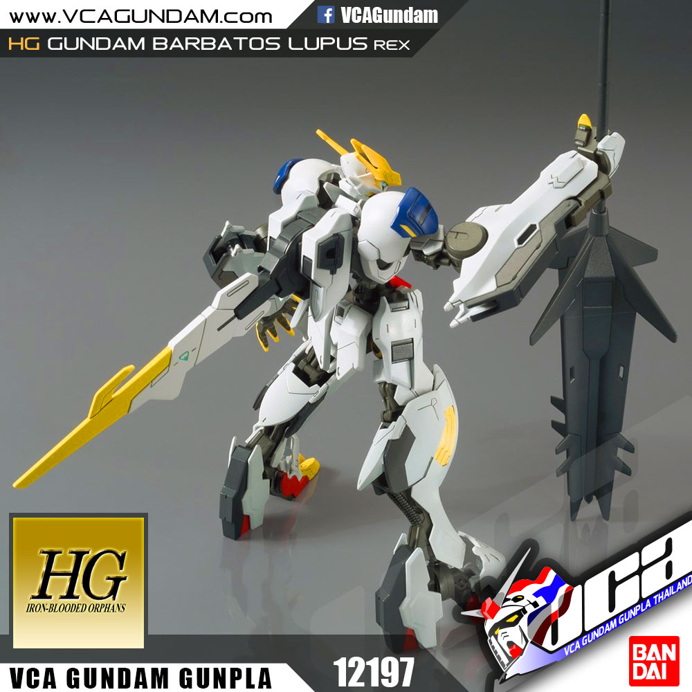 HG GUNDAM BARBATOS LUPUS REX กันดั้ม บาร์บาทอส ลูปัส เร็กซ์