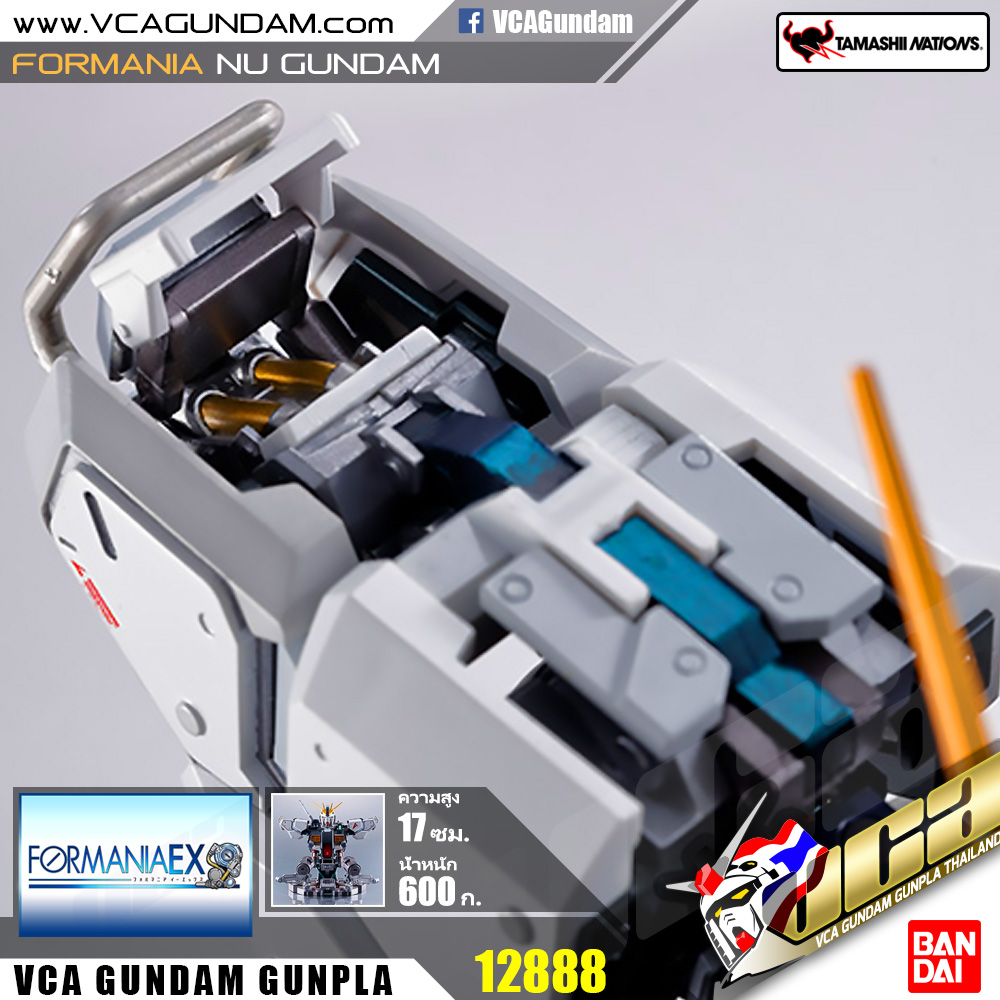 FORMANIA EX | NU GUNDAM นู กันดั้ม