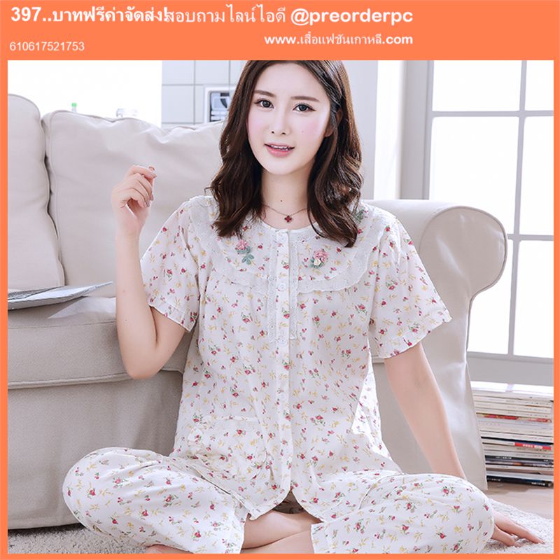 ชุดนอนบางๆ ราคาถูก