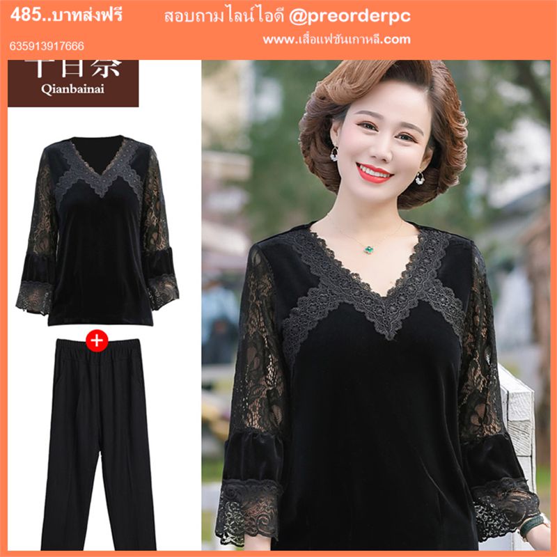 แฟชั่น เสื้อผ้าผู้หญิงวัย 60
