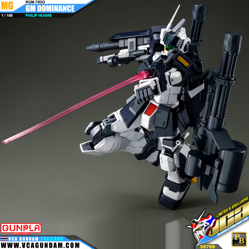 MG RGM-79DO GM DOMINANCE PHILIP HUGHS