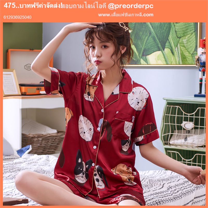 ชุดนอนเก๋ๆ