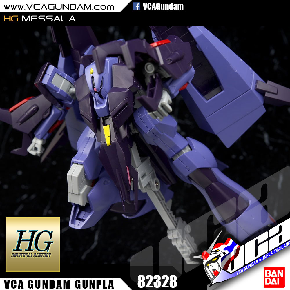 HG MESSALA เมสซารา