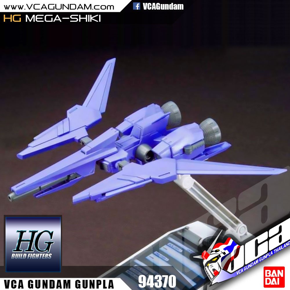 HG MEGA-SHIKI เมก้า ชิกิ
