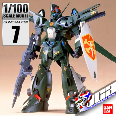 1/100 DAHGI IRIS