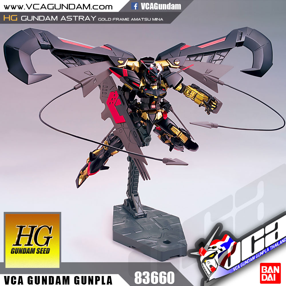 HG GUNDAM ASTRAY GOLD FRAME กันดั้ม แอสเทรย์ โกล เฟรม อามัตสึ