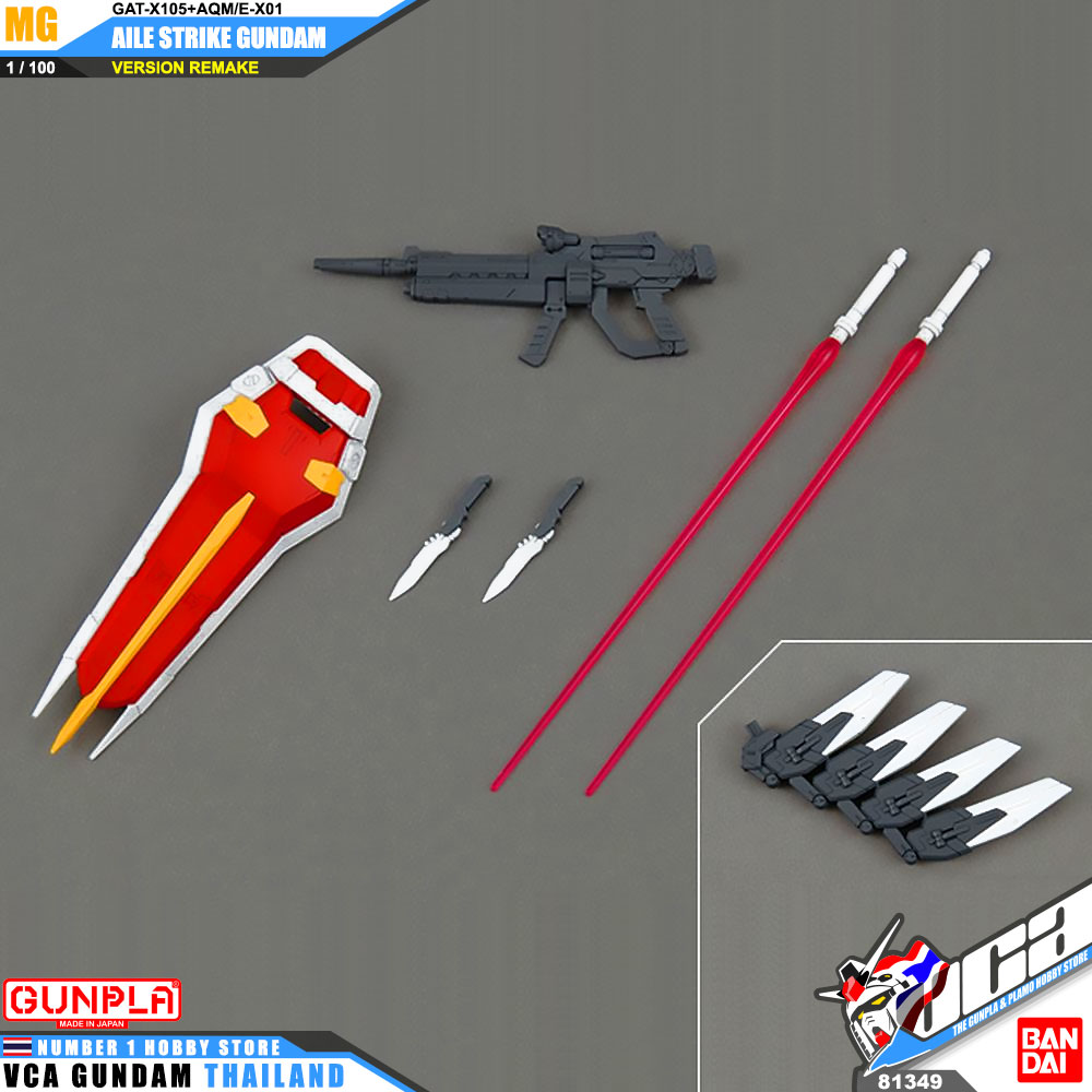 Bandai Master Grade MG AILE STRIKE GUNDAM VER RM เอิล สไตร์ค กันดั้ม Version Remake