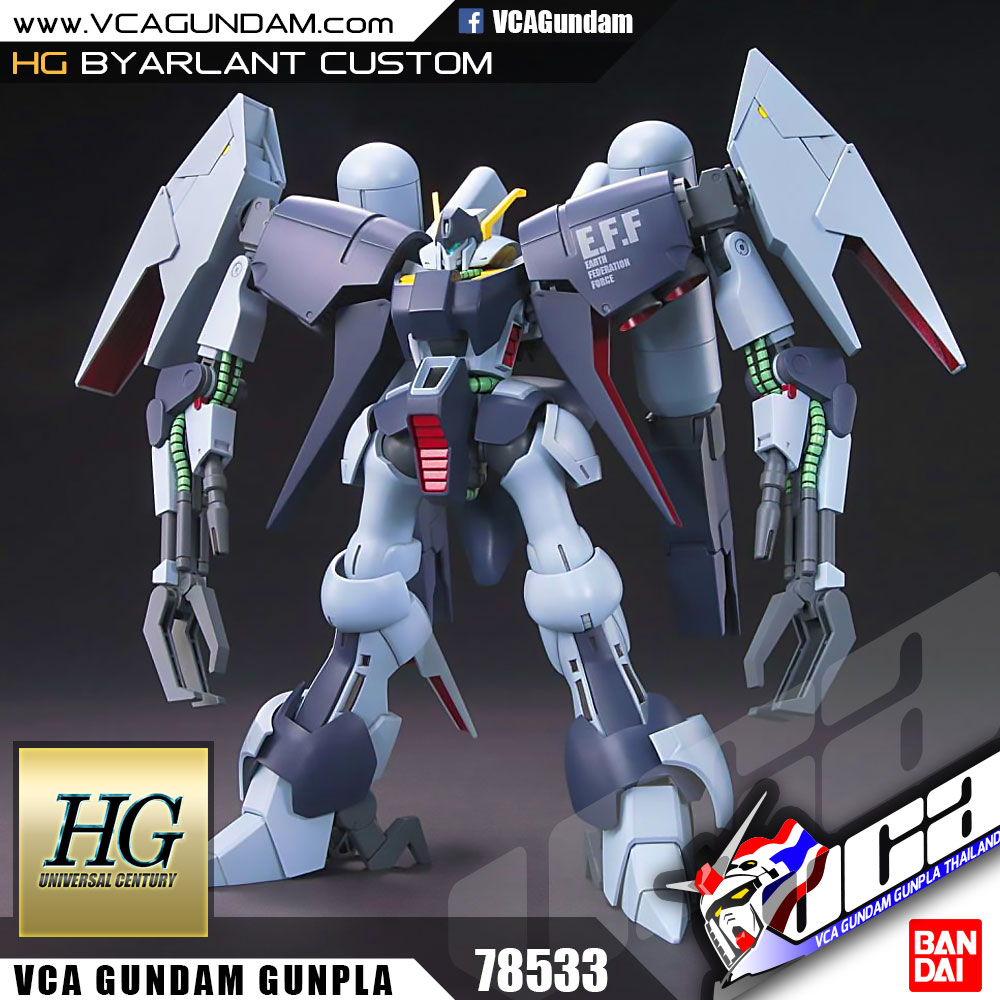 HG BYARLANT CUSTOM บียาร์ลันท์ คัสตอม