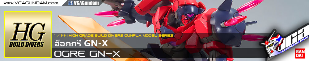 HG OGRE GN-X อ๊อกกรี GN-X