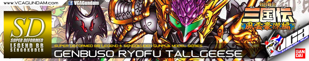 SD LEGEND BB357 GENBUSO RYOFU TALLGEESE