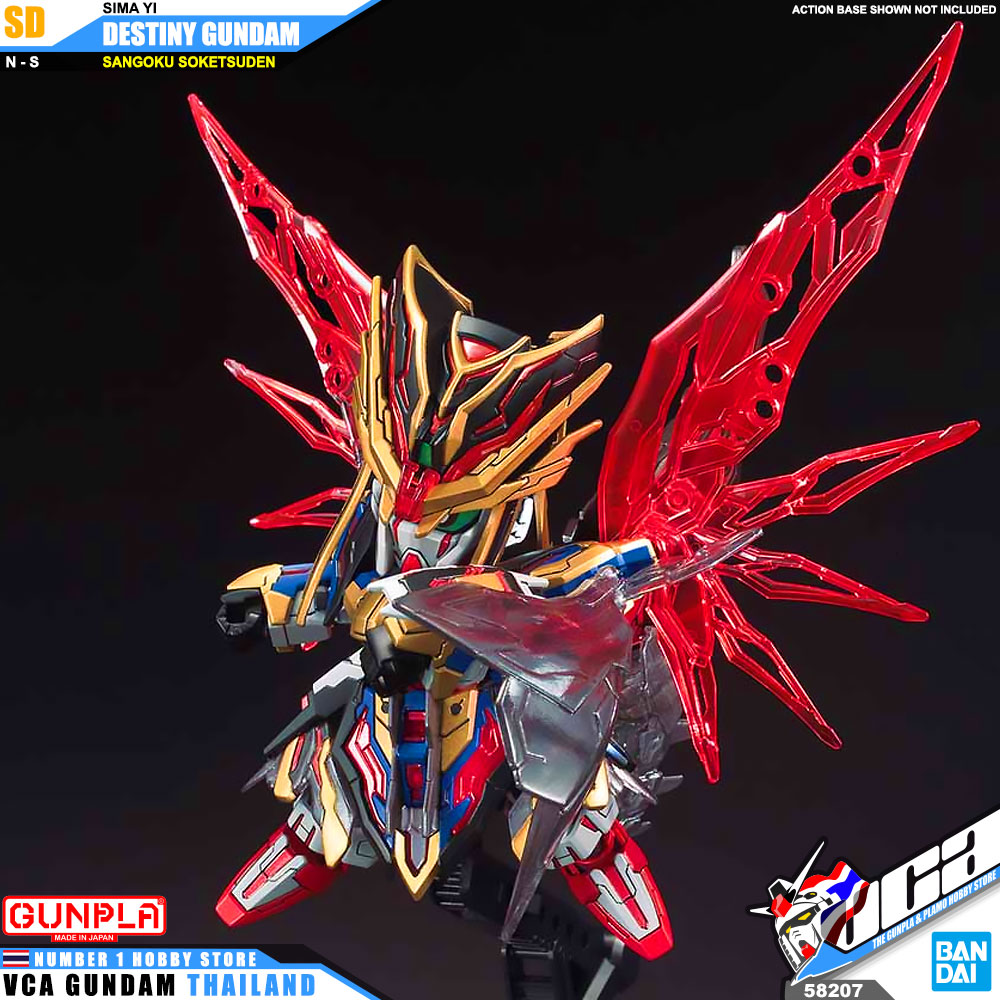 Bandai Gunpla Sangoku Soketsuden SD SIMA YI DESTINY GUNDAM