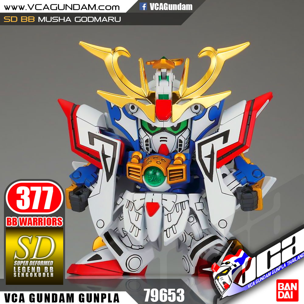 SD BB377 MUSHA GODMARU