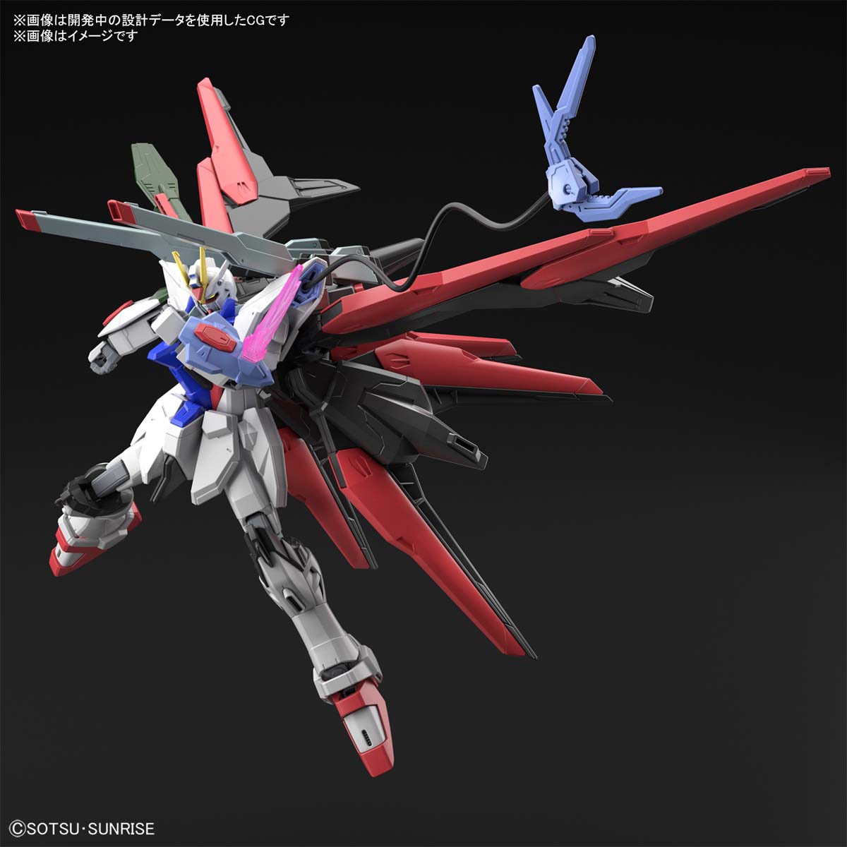 Bandai Gunpla High Grade HG Gundam Perfect Strike Freedom