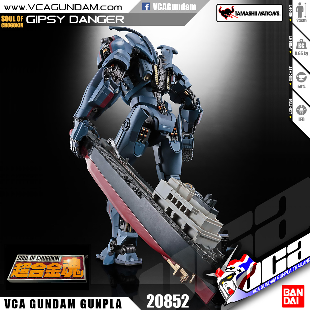 Soul of Chogokin | GIPSY DANGER