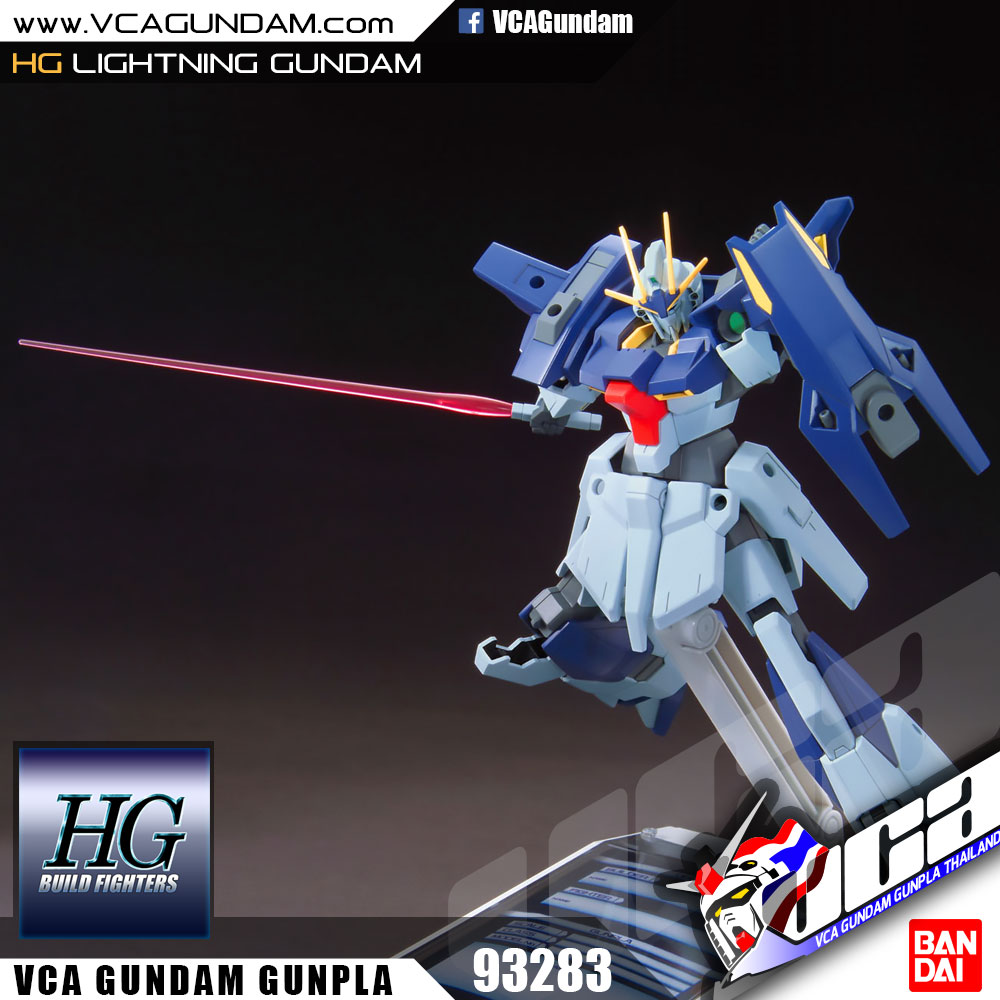 HG LIGHTNING GUNDAM ไลท์นิ่ง กันดั้ม