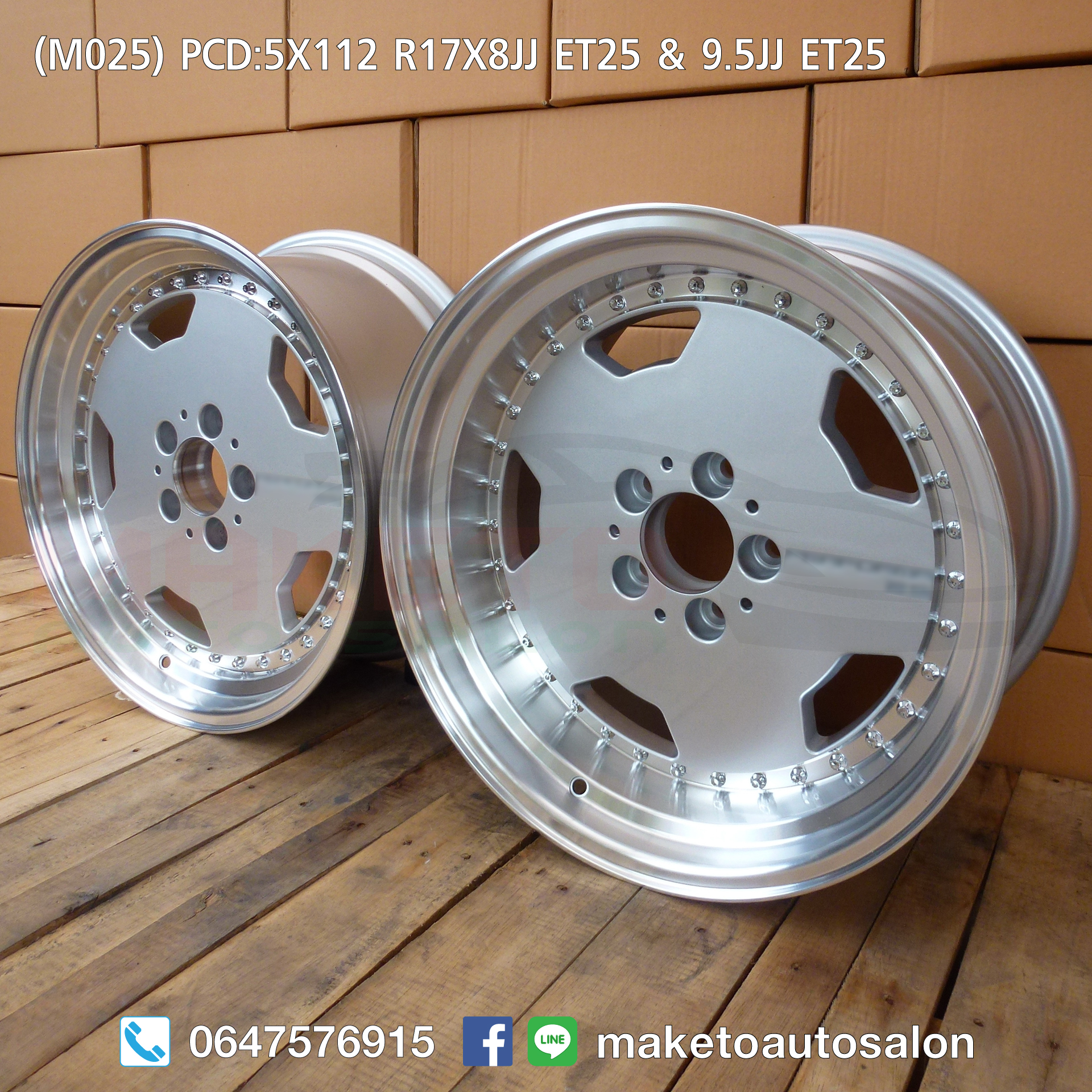 (M025) ล้อแม็กซ์ HAMMER Performa Style (สินค้าใหม่)