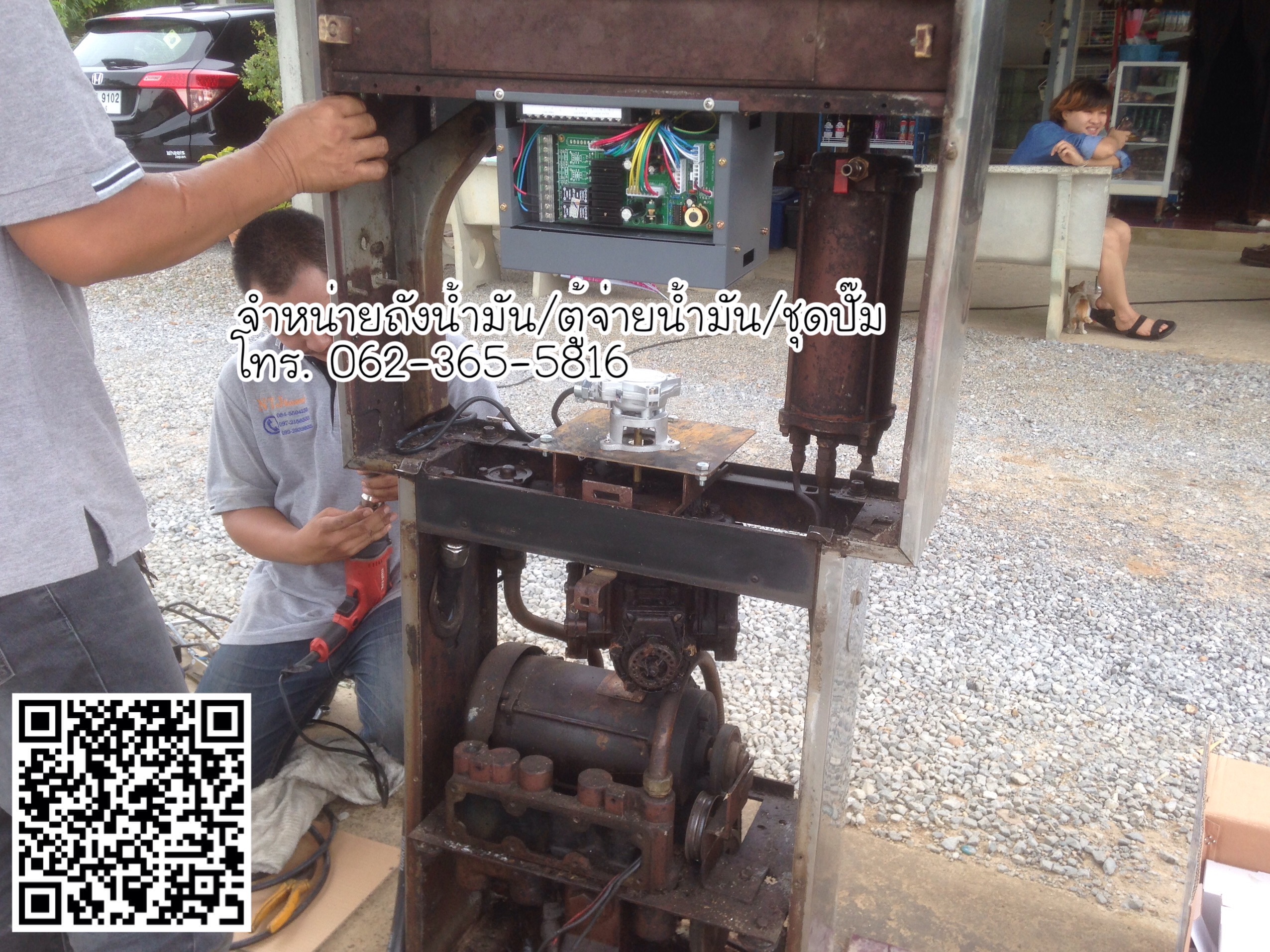 ผลงานโดยประมาณ ปี 2559