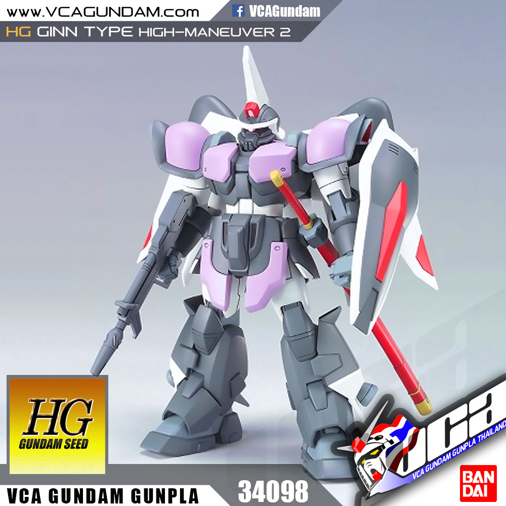 HG GINN TYPE HIGH-MANEUVER 2 จินน์ ไทป์ ไฮ มานิวเวอร์ 2