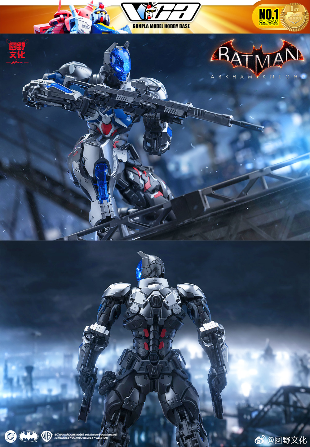 Hemoxian 1/10 Batman : Arkham Knight : Inspired by LnwShop.com (v2)