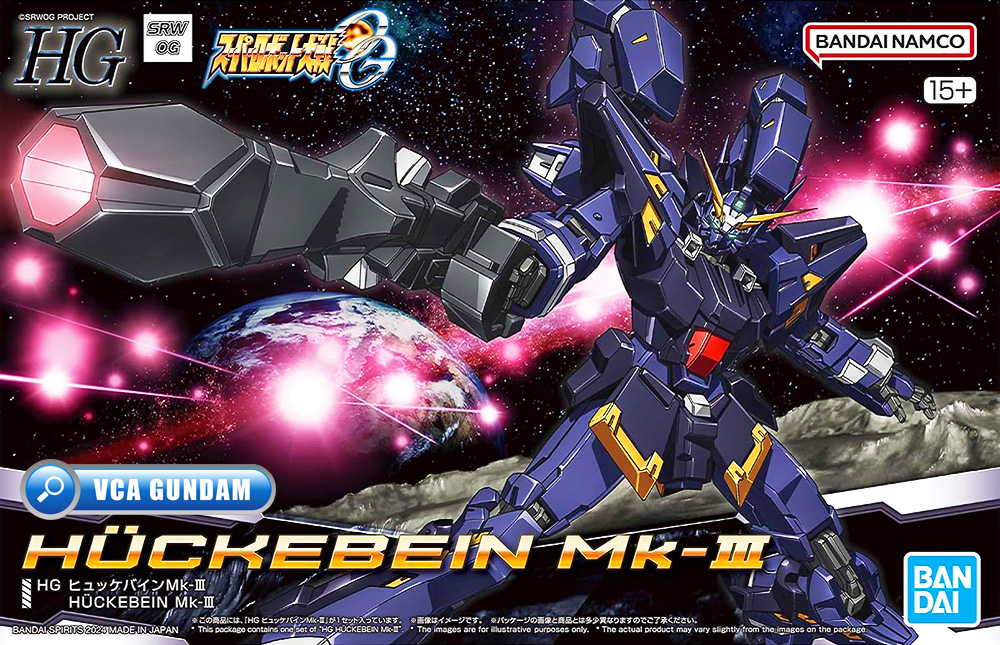 Bandai Namco High Grade HG HUCKENBEIN MK-IIIHG HUCKENBEIN MK-III