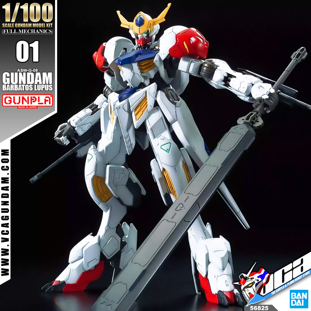 1/100 GUNDAM BARBATOS LUPUS