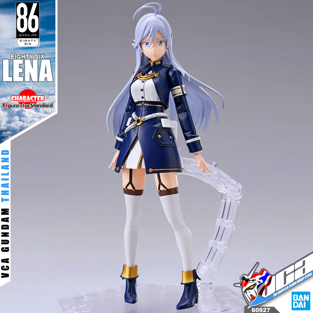FRS LENA