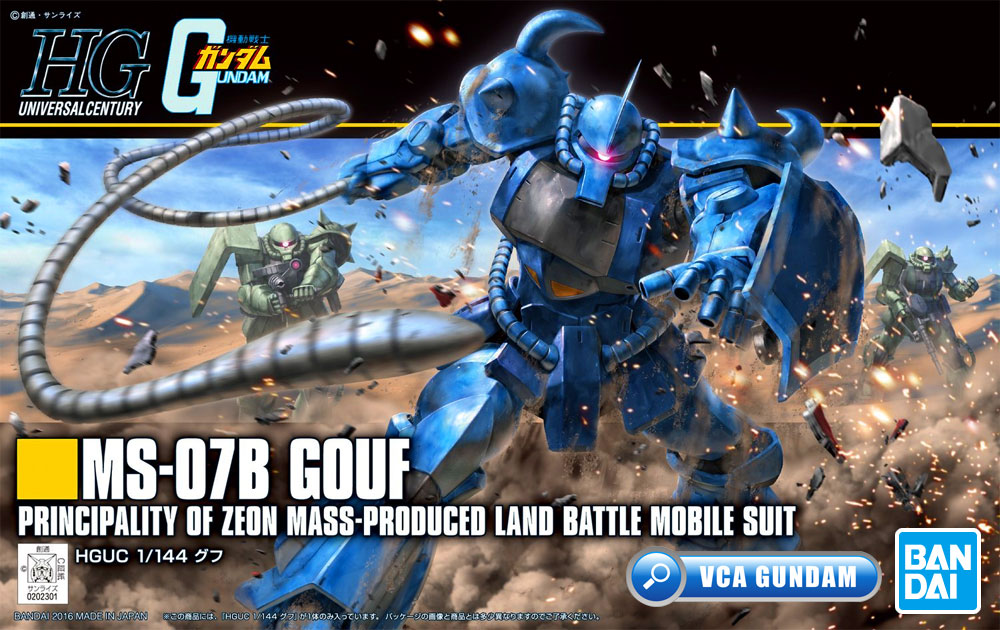 HG MS-07B GOUF REVIVE VER โกฟ