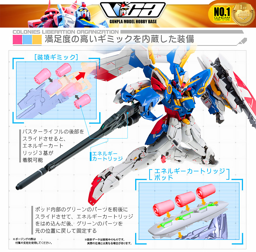 Gundam Fix Figuration Metal Composite GFFMC XXXG-00W0 WING GUNDAM EW