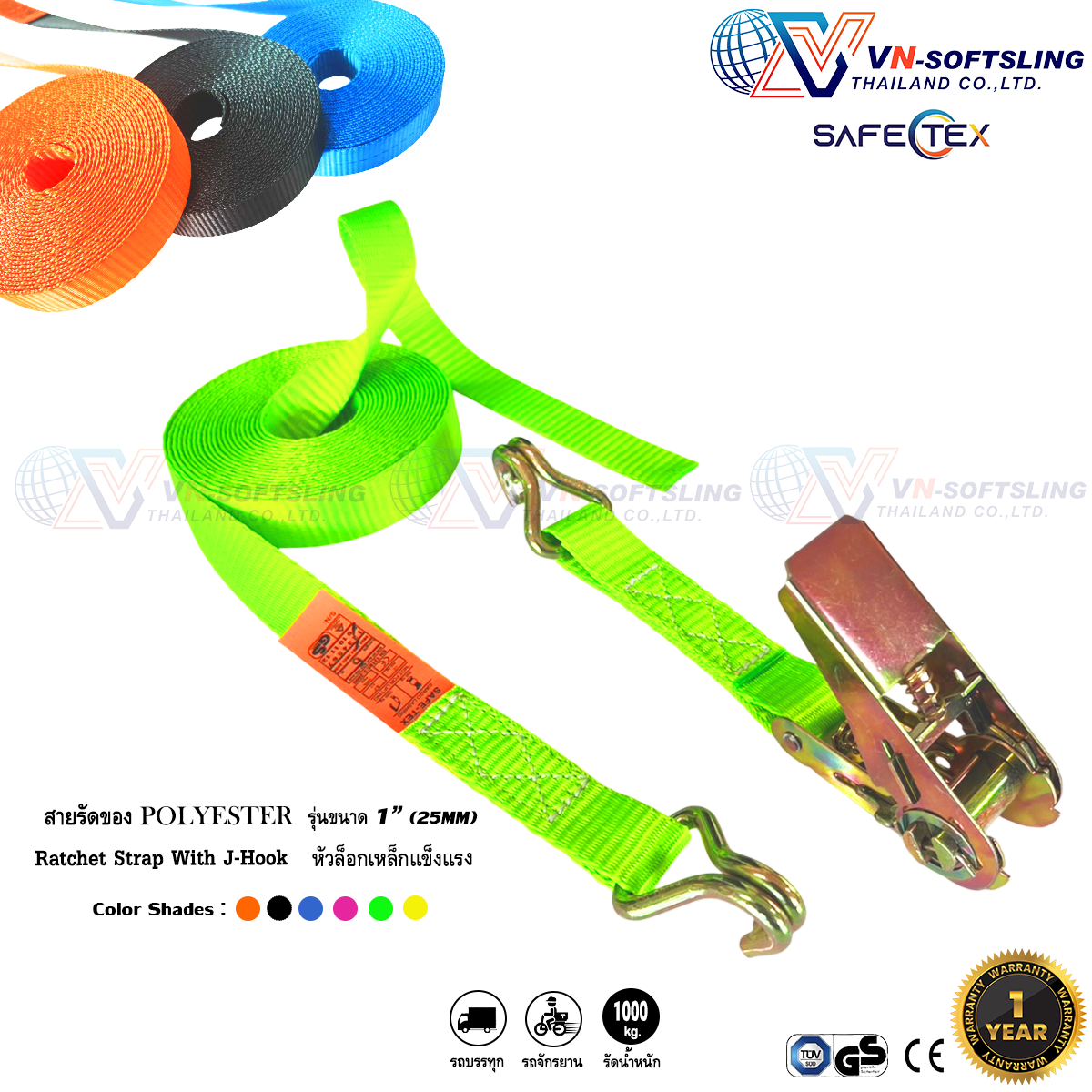 สายรัดก๊อกแก๊ก 1 นิ้ว (1ตัน) Ratchet Tie Down 1" (25mm) 1000kg รุ่นหัวเหล็ก ตะขอเจ