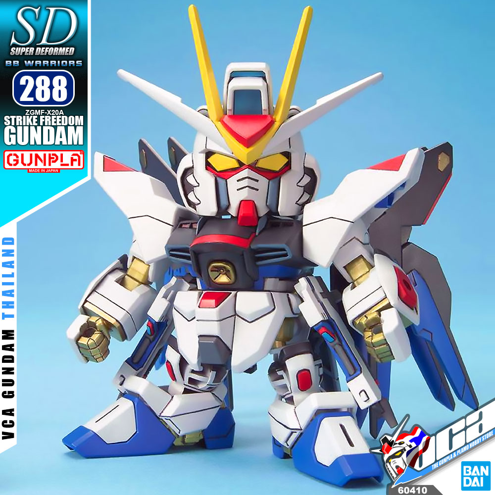 SD BB288 STRIKE FREEDOM GUNDAM