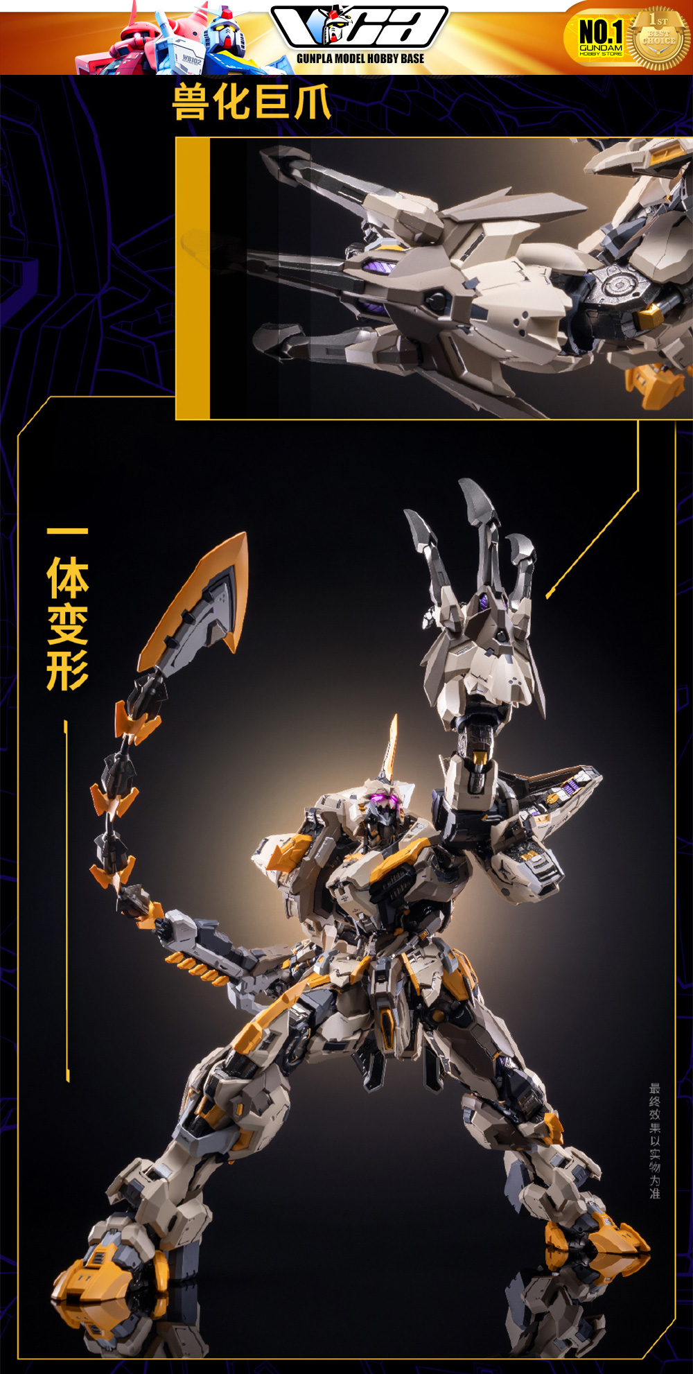 Moshowtoys 模寿 MCT-E01 The Scourge of God 至臻级·上帝之鞭 Premium Metal Build Structure Large Scale Action Figure Model Toy VCA Gundam Thailand