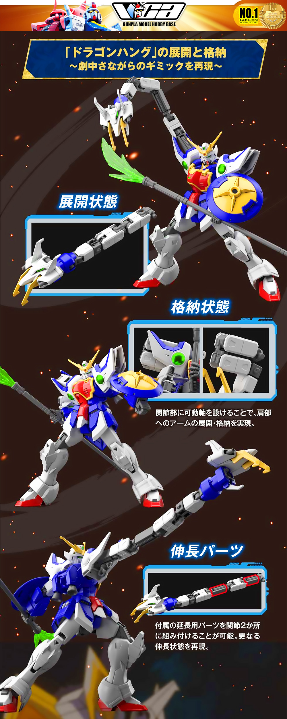 ⭐️ BANDAI GUNPLA HIGH GRADE AFTER COLONY HGAC HG 1/144 SHENLONG GUNDAM ประกอบ หุ่นยนต์ โมเดล กันดั้ม กันพลา ของเล่น VCA GUNDAM