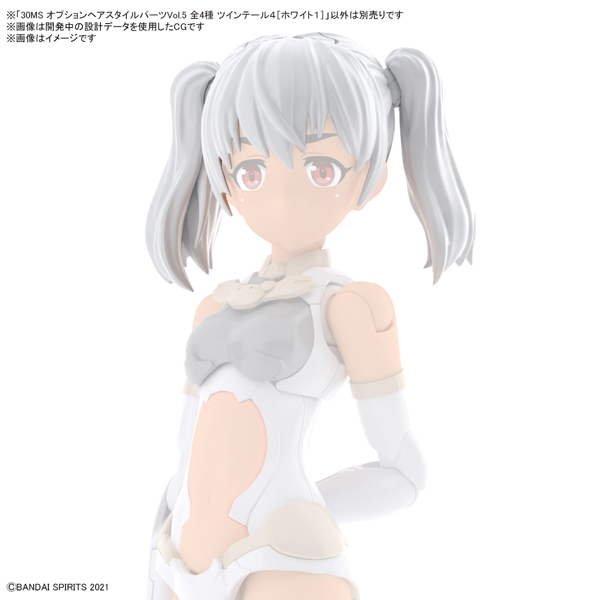 ⭐️ BANDAI 30 MINUTES SISTERS 30MS GIRL OPTION HAIR STYLE PARTS VOL 5 ALL 4 TYPES ประกอบ โมเดล ของเล่น VCA GUNDAM