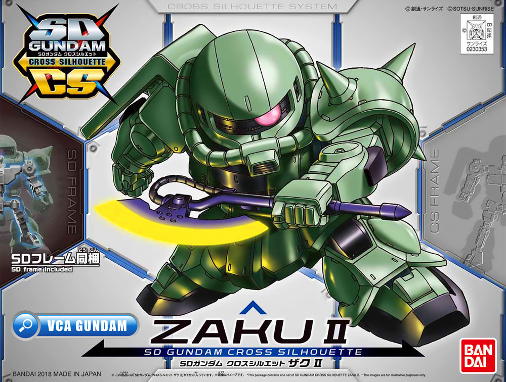 SD Cross Silhouette MS-06 ZAKU II ซาคุ 2