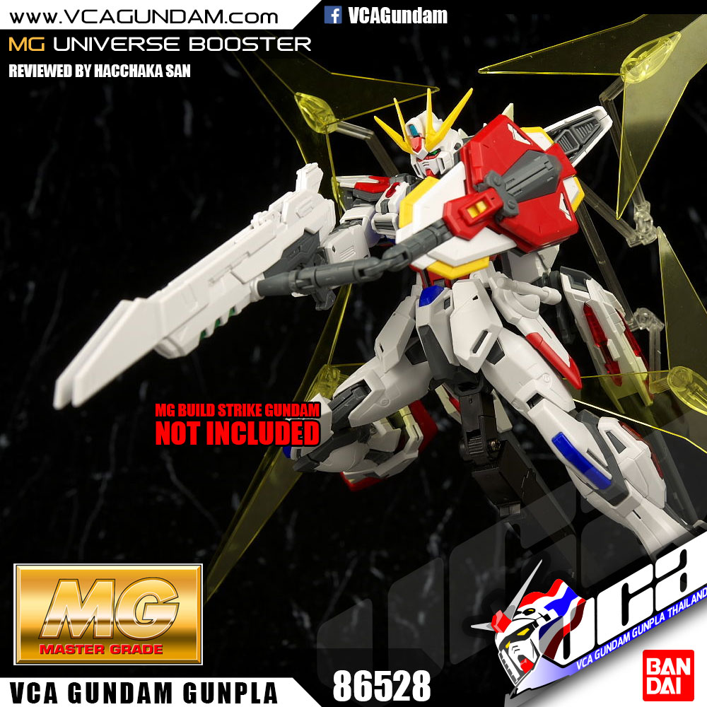 MG UNIVERSE BOOSTER UB-01 ยูนิเวอร์ส บูสเตอร์
