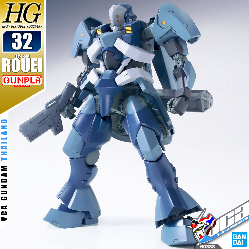 HG ROUEI