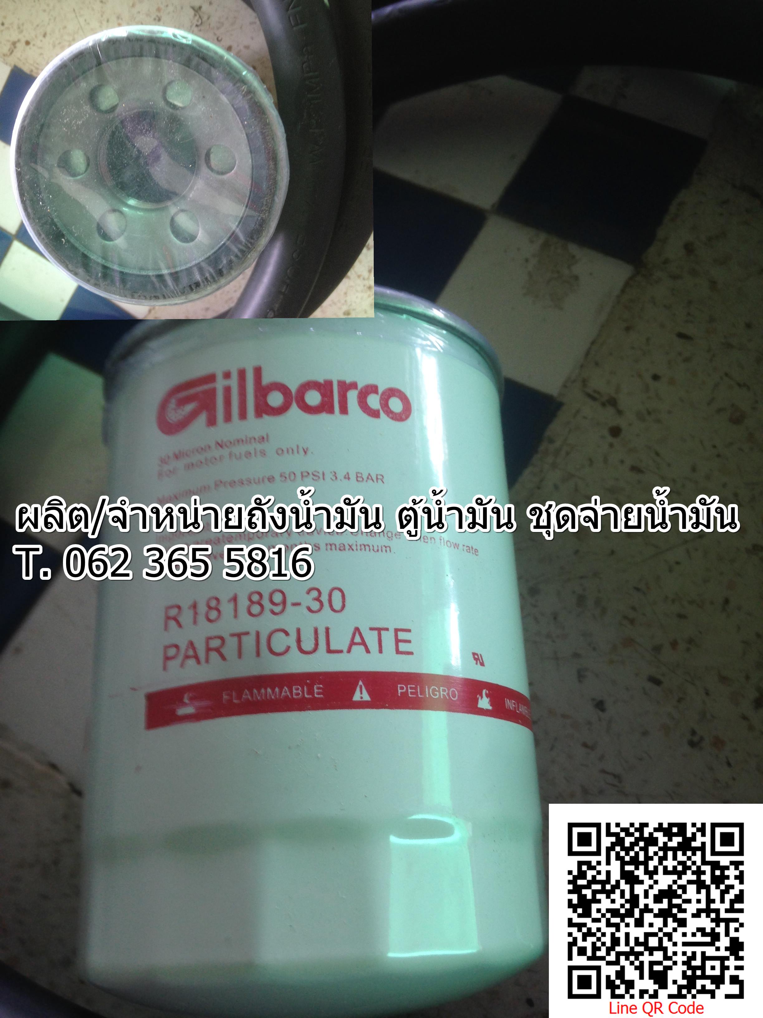 อุปกรณ์จ่ายน้ำมัน อะไหล่น้ำมัน อะไหล่ตู้จ่าย/ชุดปั๊มน้ำมัน