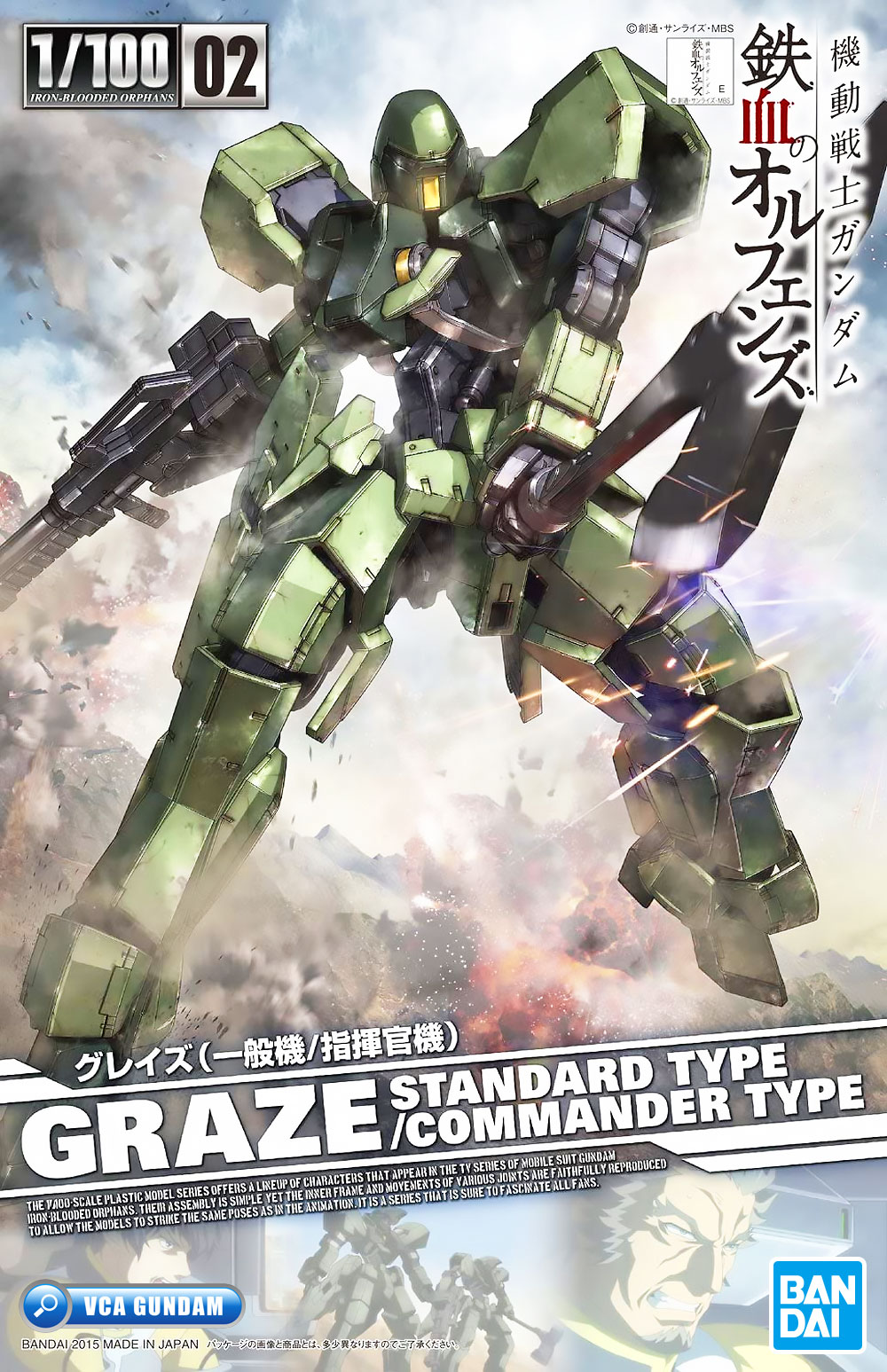 BANDAI GUNPLA 1/100 GRAZE STANDARD COMMANDER TYPE โมเดล กันดั้ม กันพลา VCA GUNDAM