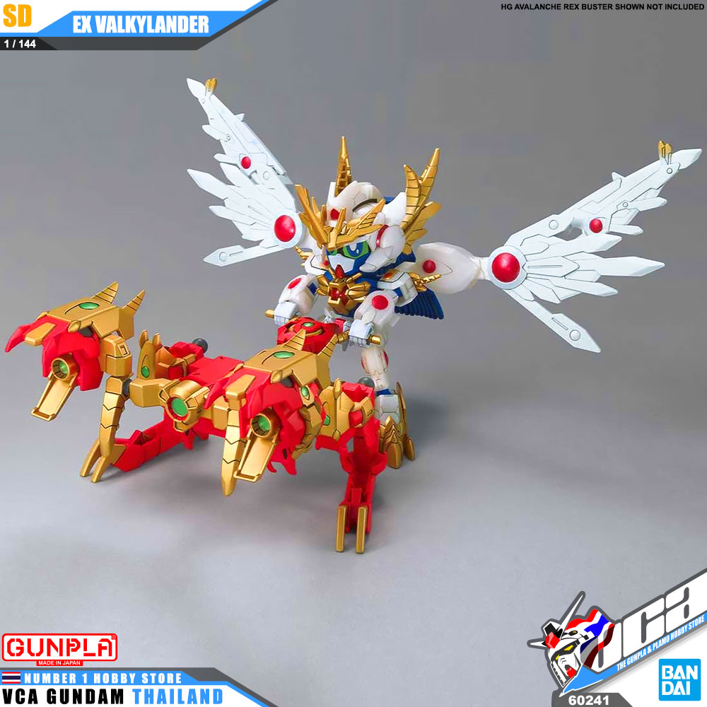 SD EX VALKYLANDER